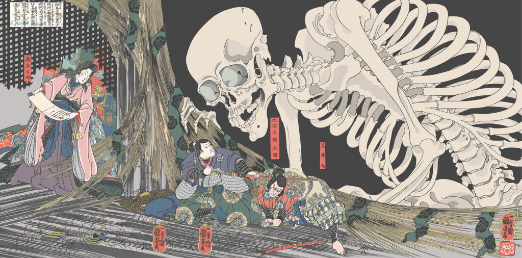 Imagen de un Yokai, esqueleto gigante 