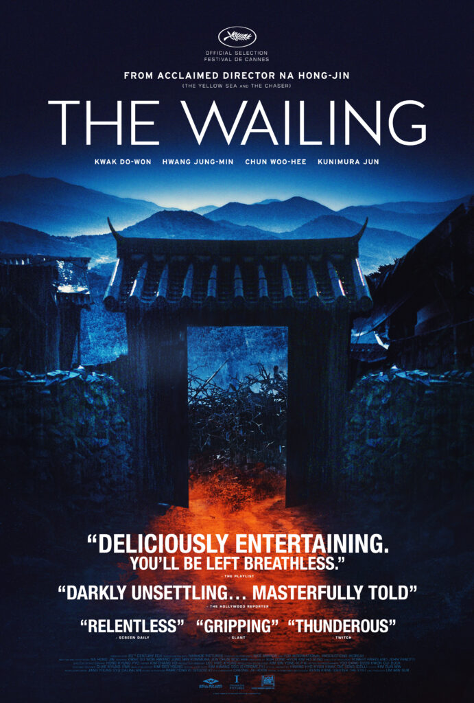 The wailing póster